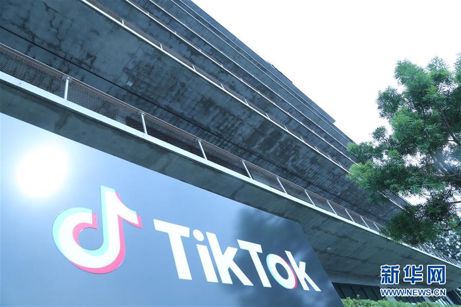 （國際）（2）TikTok將就美方相關(guān)行政令提起訴訟